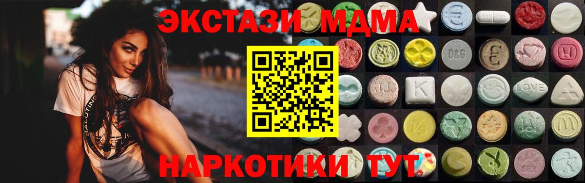 Ecstasy mix  Вход с VPN  ЭКСТАЗИ  Нарткала  ЭКСТАЗИ Cube 