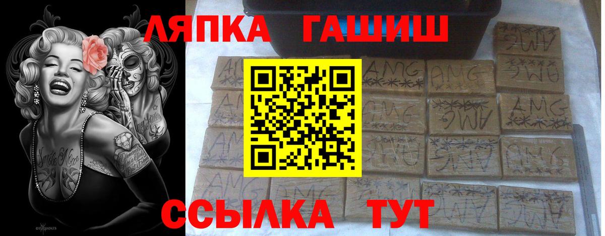 что такое   ГАШ Изолятор  Нарткала  Вход с VPN  Гашиш Изолятор 