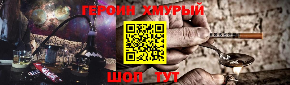 Меф   ГАШИШ  Нарткала  Вход с VPN  ТГК  ГАШИШ  Бошки Шишки  КОКАИН  ЭКСТАЗИ 