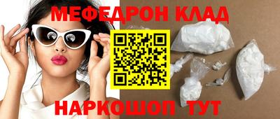 PSILOCYBIN Бугуруслан