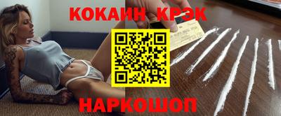 кристаллы Бузулук
