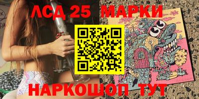 кристаллы Бузулук