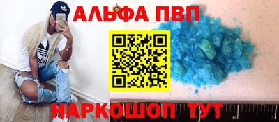 кристаллы Бузулук