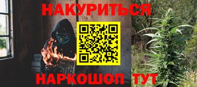 кристаллы Бузулук