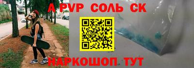 кристаллы Бузулук