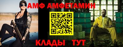 стаф Уссурийск
