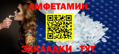 кристаллы Бузулук