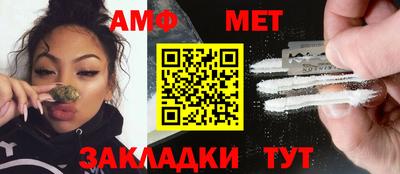 кристаллы Бузулук