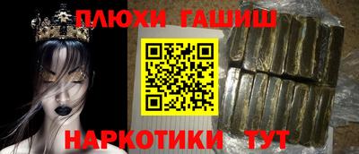 кристаллы Бузулук