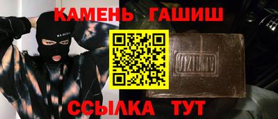 PSILOCYBIN Бугуруслан