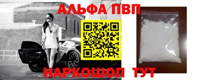 PSILOCYBIN Бугуруслан