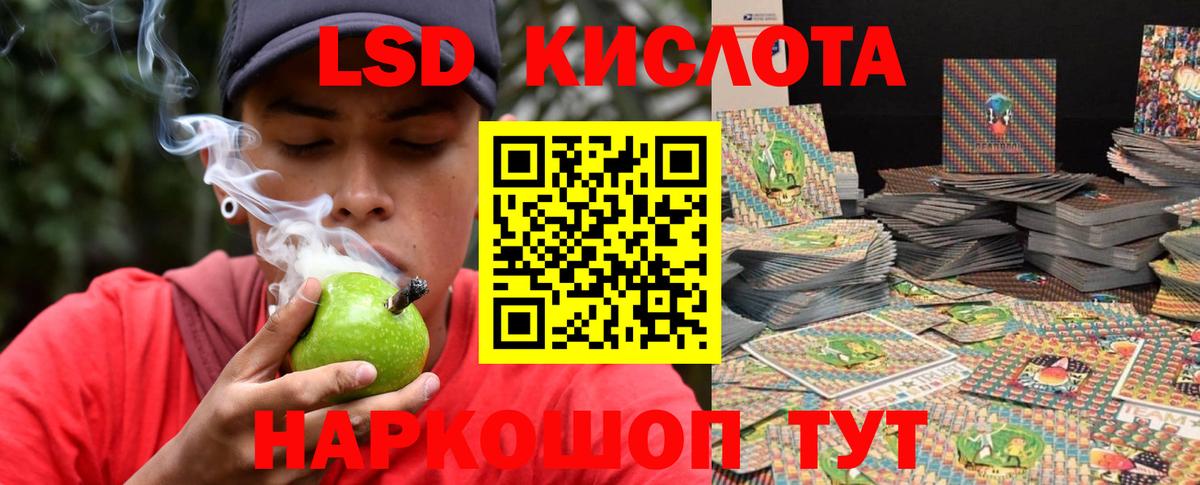 Нарткала  LSD-25 экстази ecstasy  Вход с VPN 