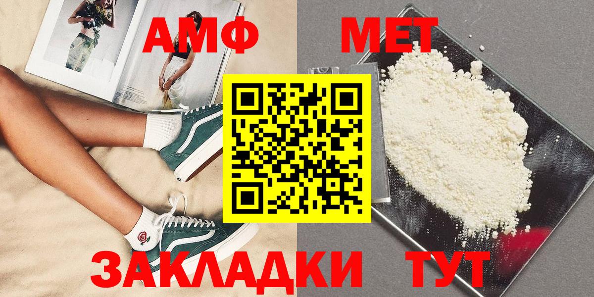 Метамфетамин винт Нарткала