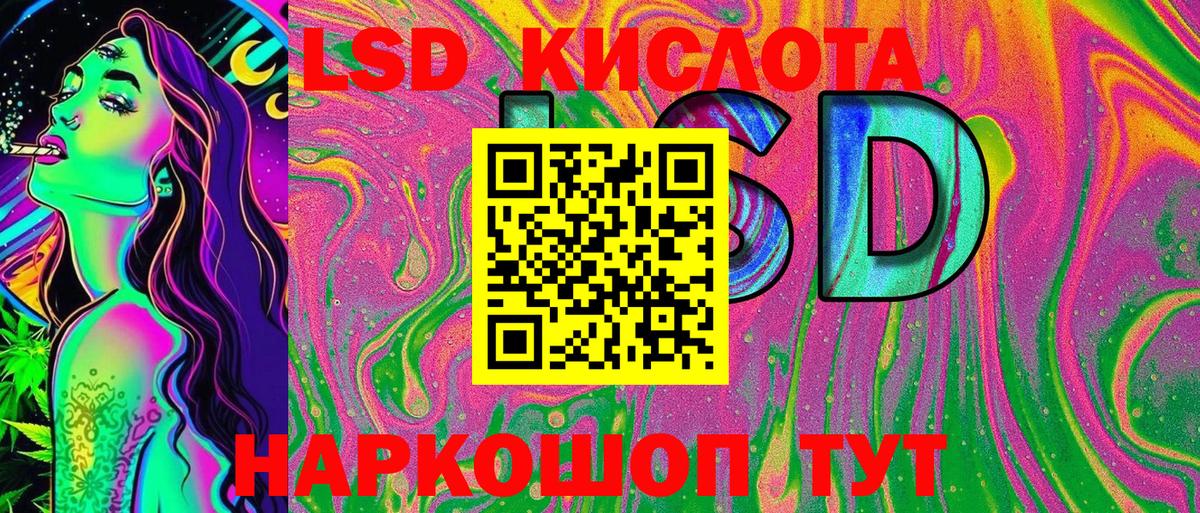 даркнет сайт  Марки N-bome  Вход с VPN  Марки 25I-NBOMe 1500мкг  Нарткала 