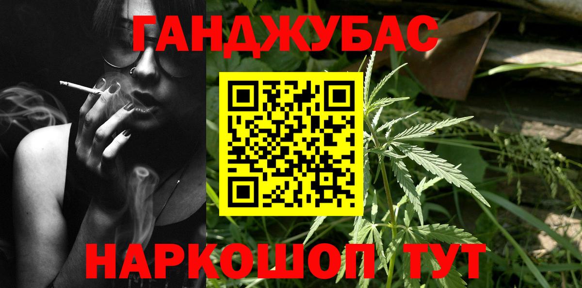 Нарткала  Канабис SATIVA & INDICA  Бошки Шишки гибрид  Вход с VPN  МАРИХУАНА White Widow 