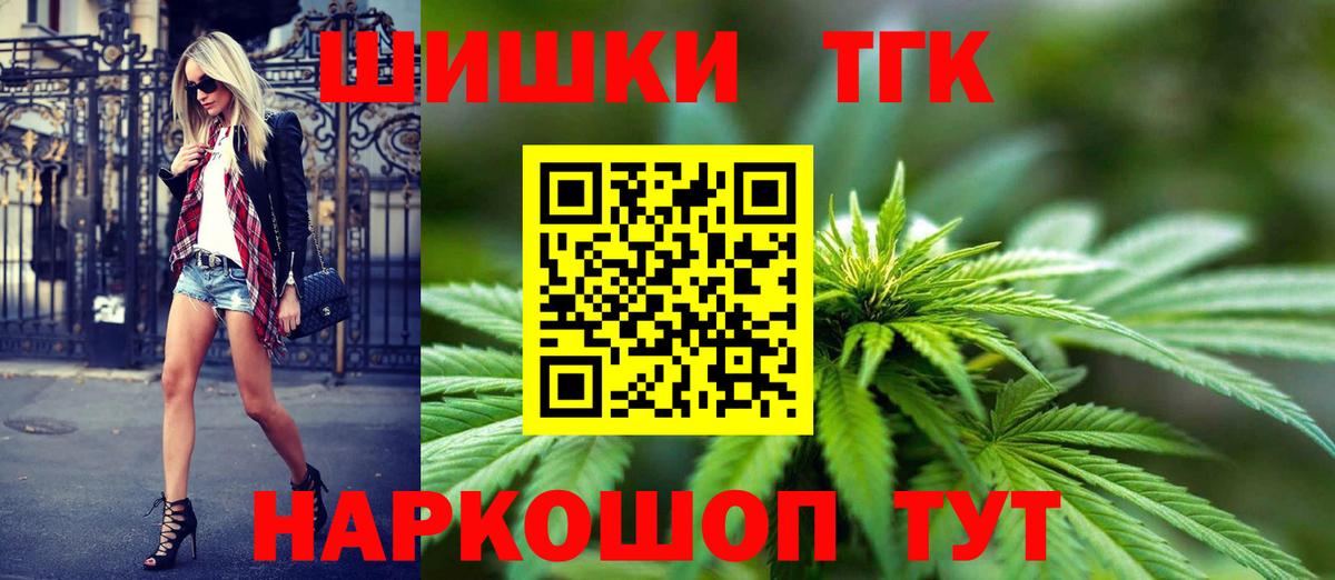 Бошки марихуана индика Нарткала